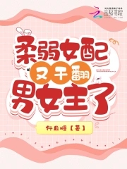 快穿:绿茶女配靠作死攻略主神!