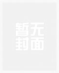 亲爱的病娇(黑化1v1)